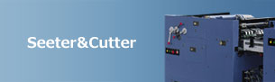 Sheet cutter