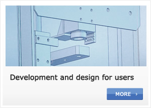 Development and design for users