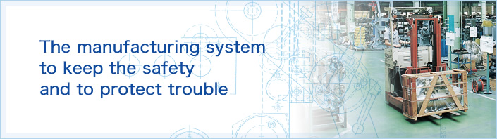 The manufacturing system to keep the safety and to protect trouble