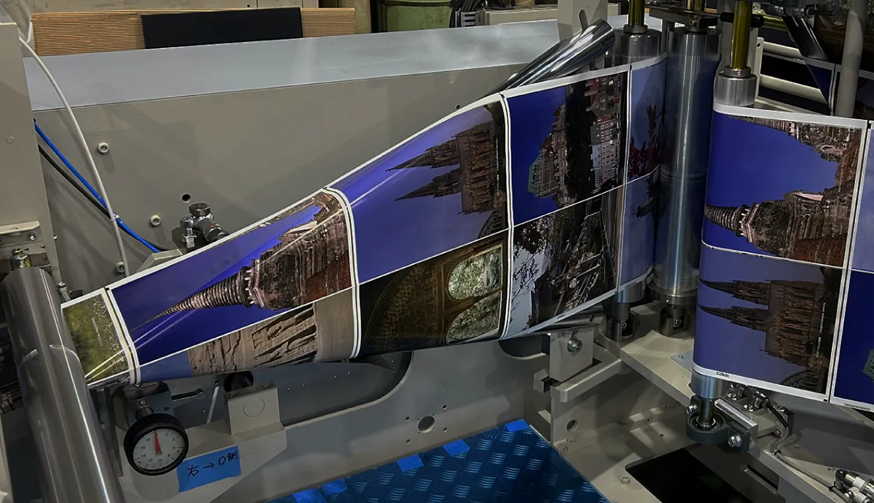 加工機