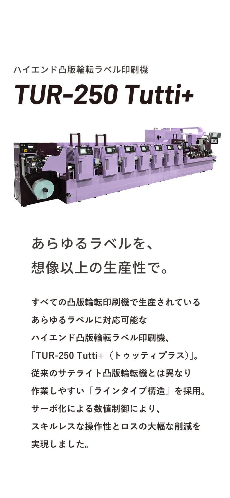 TUR-250 Tutti+