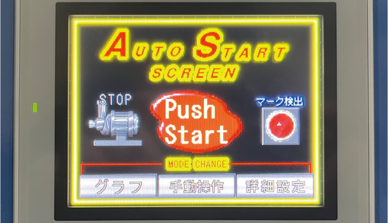 カットオフコントローラ―