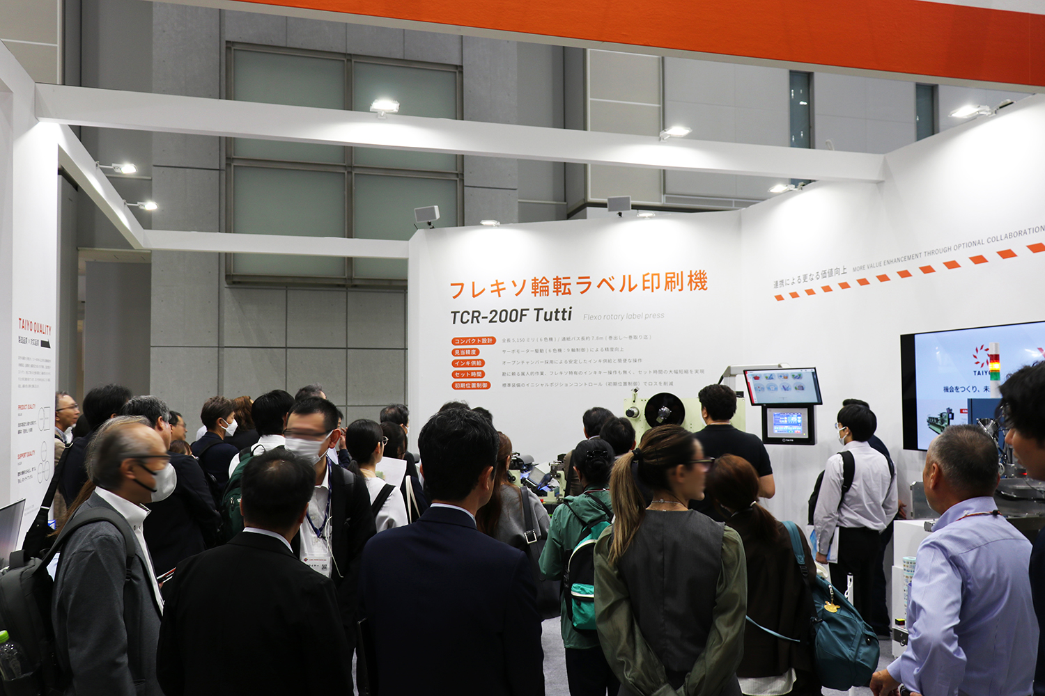 「LABEL FORUM JAPAN 2026」ご来場の御礼
