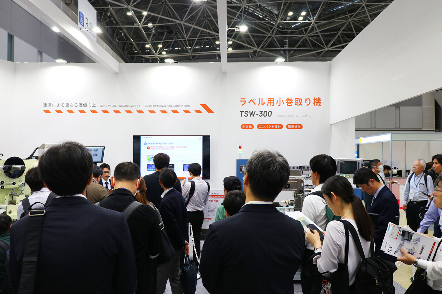 「LABEL FORUM JAPAN 2026」ご来場の御礼