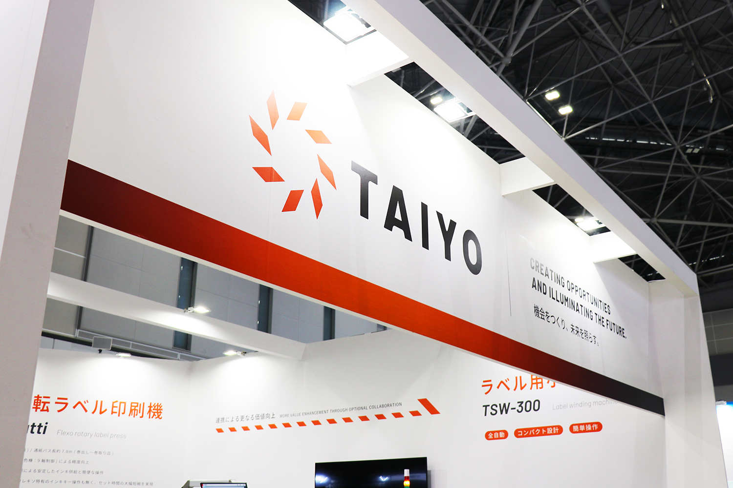 「LABEL FORUM JAPAN 2026」ご来場の御礼